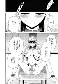 [Gotoh Akira] Camera no Mae no Mesu Inu Ch. 1-4