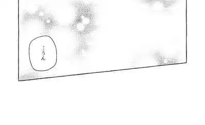 [Hon tama (Nokori 10%)] Nigeyou Yusaku Atami made (Yu-Gi-Oh! VRAINS) [Digital]