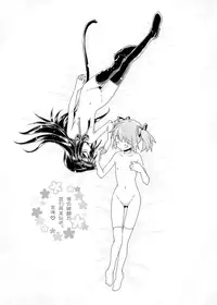 [McNail Koubou (Cloth Tsugutoshi)] Nukumori o Wakeainagara Futari no Kyori o Chijimeyou (Puella Magi Madoka Magica) [Chinese] [Digital]