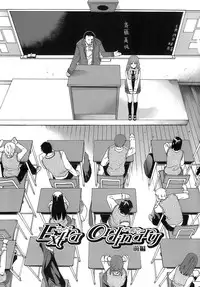 [Cuvie] Juicy Genteiban