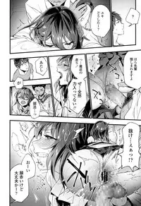 COMIC Koh 2017-05 [Digital]