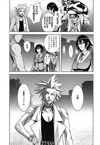 Comic Ran-Oh! Vol. 1