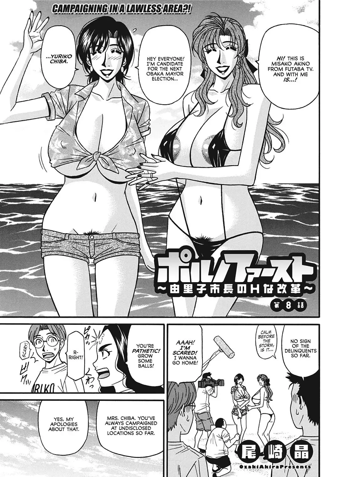 Porno First ~Yuriko Shichou no H na Kaikaku~ | Porno First ~Mayor Yuriko's Sexy Reform~ Ch. 1-9