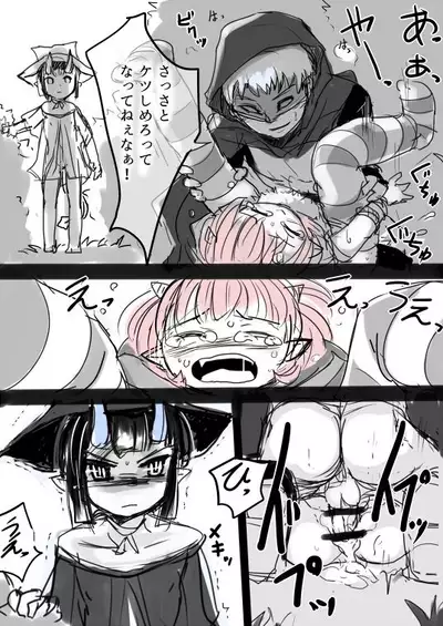 [Pixiv] Shota Elf Kanahito (3263669) BL