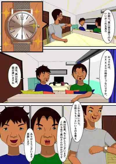 [RIPVEIL] Kekkon Madjika no Bijin OL o Kyōsei AV Debyū Sa Seru Monogatari (Shita)