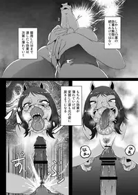 TransfurGirls Auction: 04 Ochite Kemonorare