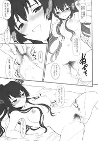 (C85) [Dieppe Factory (Alpine)] CODA +Paper (Kantai Collection -KanColle-)