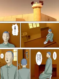 [Minazuki Mikka] Otto wa Gokuchuu, Ippou Tsuma wa... 2 ~Shakkin no Kata ni Tsuma ga Ooya no Musuko no Kaseifu ni Narimashite...~