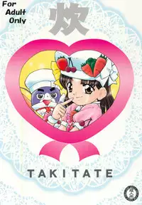 (C76) [Takitate (Kantarou)] Cooking Main (Cooking Idol Ai! Mai! Main!)