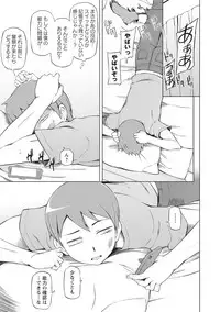 COMIC Masyo 2019-02 [Digital]