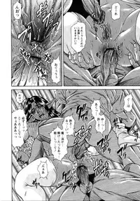 [Hino Toshiyuki] Konya wa Saikou! - What a Fantastic Anus Night!