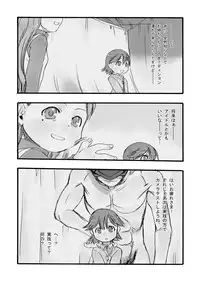 [P.A. Project (Teruki Kuma)] re-Live #01 [Digital]