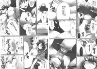 [Mameko] Omae no Hannou ga Ichiichi Kawaii | 你的每個反應都好可愛 [Chinese]