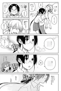 COMIC HOTMiLK 2012-05