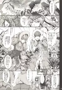 (C89) [UDON-YA (Kizuki Aruchu, ZAN)] Monhan no Erohon G3 11→14+Juuhi+Omakebon Soushuuhen (Monster Hunter)