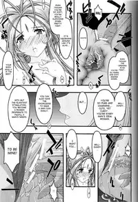[sandglass (Uyuu Atsuno)] Ao 4 | Blue 4 (Ah! My Goddess) [English] [SaHa]