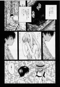 [MARUTA] Hinichijou no Susume