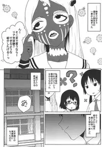 (SC2018 Autumn) [Omodume (Kushikatsu Koumei)] Omodume BOX 44 (Asobi Asobase)