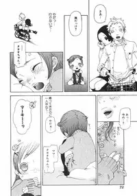 [Anthology] Shoujo Hakume