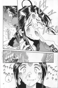 (C52) [BREEZE (Various)] Breeze II -Wish- (Ah! Megami-sama / Oh! My Goddess!)