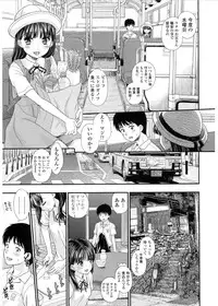 COMIC LO 2017-03 [Digital]