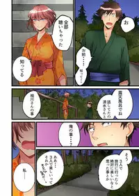 [Hatokonro] Onnanoko ga Ochita Saki wa, Ore no Musuko no Sakippo deshita Ch. 1-14 [Digital]