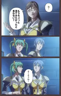 [Kururi Active] [Full Color Seijin Han] DISCIPLINE Daisanshou Complete Ban [Digital]