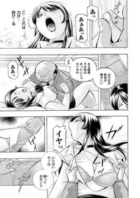 COMIC Magnum Vol. 80