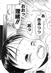 Comic Pot 2003-10 vol 26