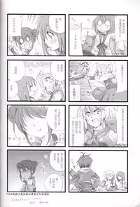 (Love Collection 2013) [Kinkai (Eight Linda)] Koi to Maboroshi (Sangoku Rensenki) [Chinese] [子花汉化组]