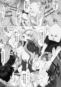 [Yuugai Tosho Kikaku (Tanaka Naburu)] Arakawa Under the Zubridge (Arakawa Under the Bridge) [Digital]