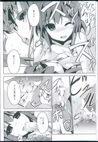 (C85) [Kisama Soredemo Ningenka!! (Tano)] Hanayome Collection (Kantai Collection -KanColle-)