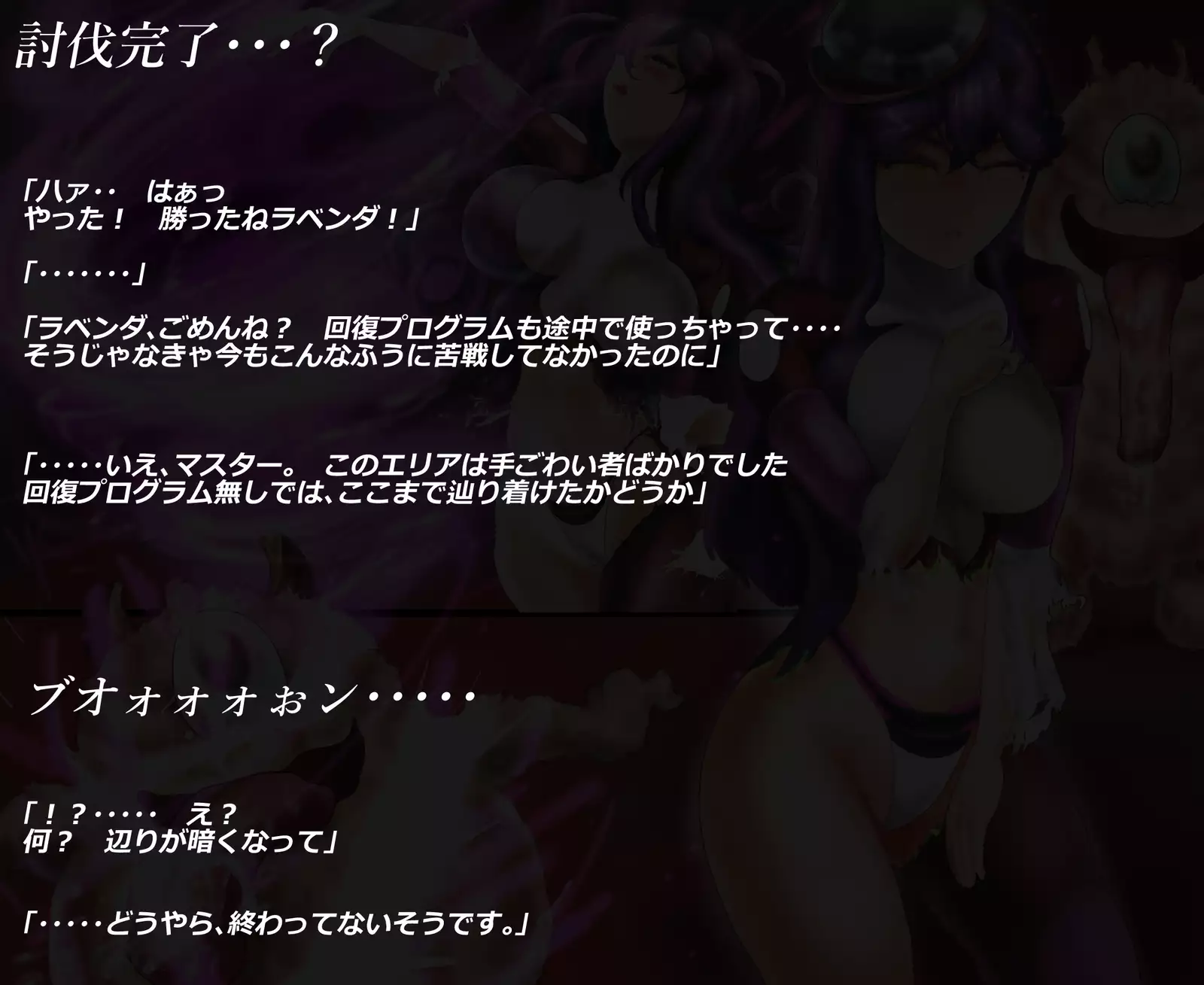 ARIELBEAUTY LAVENDA - Lavender