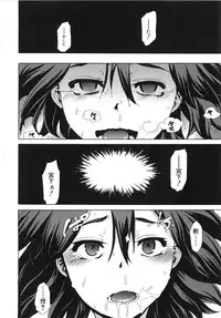 [ShindoL] ShindoL no Bunka Jinruigaku - ShindoL's Cultural Anthropology