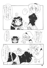 [RPG Company 2 (Hechi, Aono Rokugou, Various)] Kunoichi Ninpouchou -Ni no Maki- (2x2=Shinobuden) [Digital]