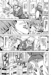 COMIC HOTMilK 2012-03