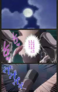 [Mink] [Full Color Seijin Han] Yakin Byoutou Kranke Nanaseren Complete Ban (Night Shift Nurses) [Digital]