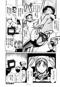 [Kakashi Asahiro] Byouin Ike!!