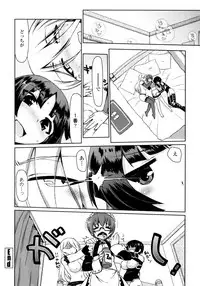 [Kogaku Kazuya] Nagomi Wakan