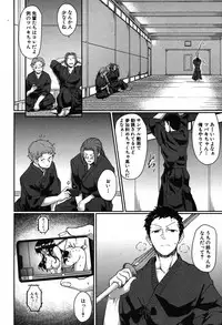 COMIC Mugen Tensei 2019-09