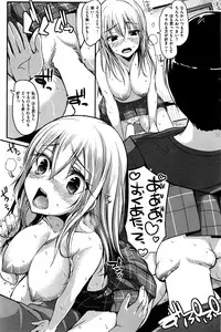 COMIC Kairakuten 2016-08