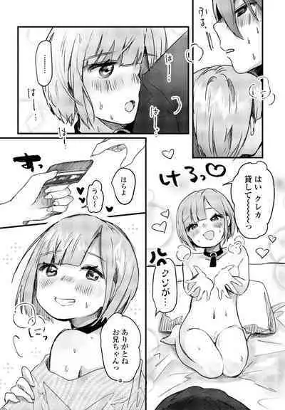 COMIC Penguin Club 2023-09