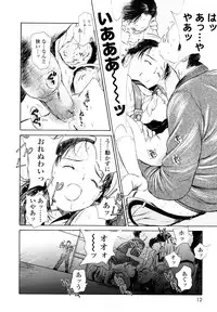 [H-magic] Madoromi Poison