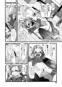 COMIC LO 2008-09 Vol. 54