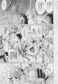 COMIC Megastore 2012-05