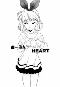 [Araki Akira] Sweet Chotto