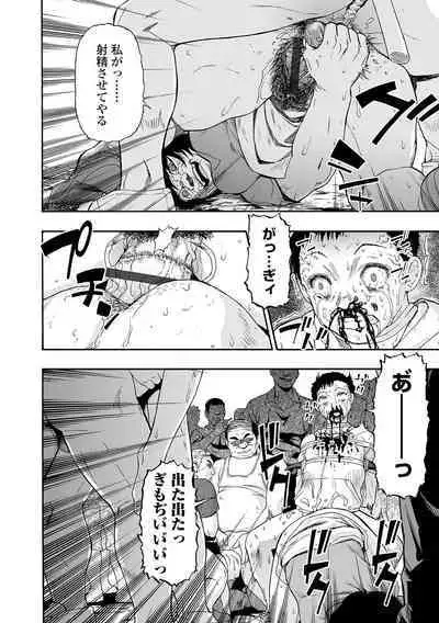 Zenjidou Seieki Benjo