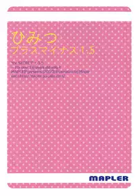 [MAPLER (Maple)] the SECRET ±1.5