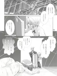 (C78) [Cafe Unlimited (Hiiragi Masaki)] Shounen Maid Kuro-kun ~Shota 3 Hen~