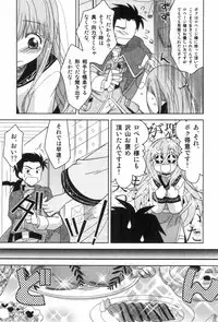 [Anthology] Ero Shota 4 - Bitch Boys